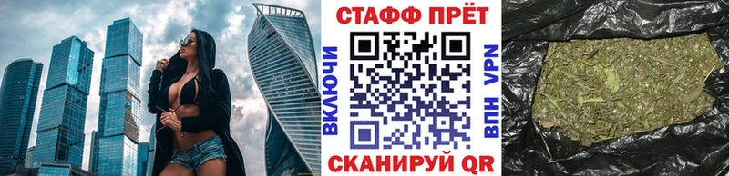 Все наркотики Пионерский Бошки Шишки Мефедрон МЕТАМФЕТАМИН ГАШ Cocaine
