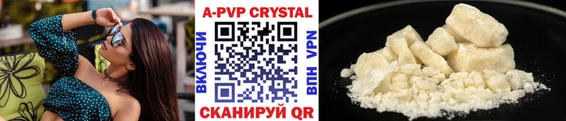 blacksprut   дарнет шоп  Пионерский  Альфа ПВП мука 