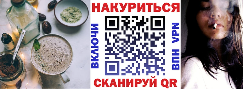 Печенье с ТГК марихуана  hydra онион  Пионерский  наркота 