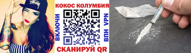 КОКАИН FishScale Пионерский