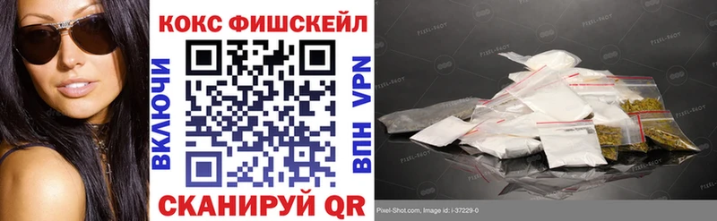 hydra ТОР  Пионерский  COCAIN FishScale 