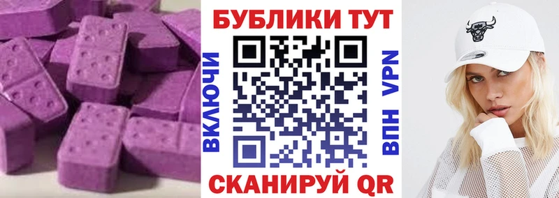 Экстази 300 mg  дарк нет телеграм  Пионерский 