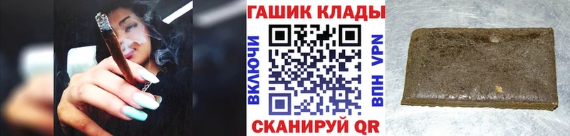 ГАШИШ гашик  Пионерский 