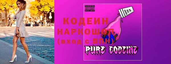 метадон Елизово