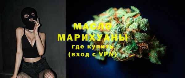 экстази Чердынь