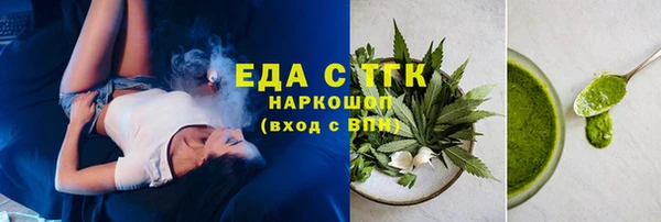 MDMA Premium VHQ Дмитровск