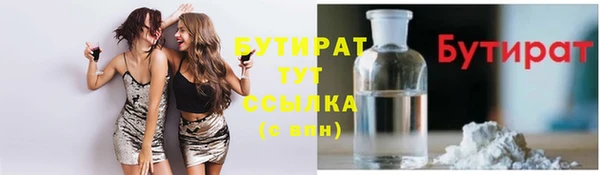 дживик Елабуга