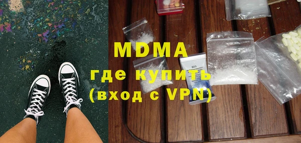 метадон Елизово