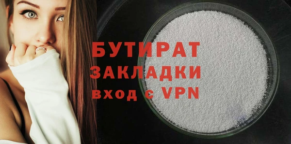 дживик Елабуга