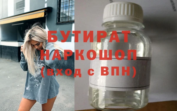 марки lsd Нефтегорск