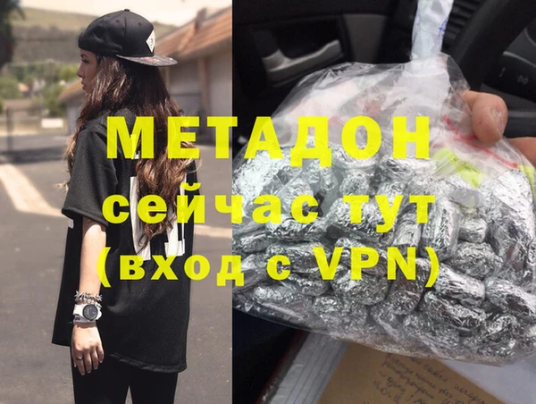 метадон Елизово