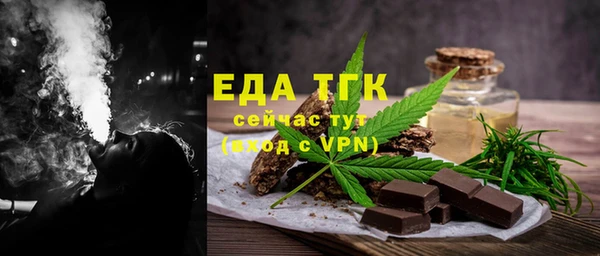 прущий лед Ельня