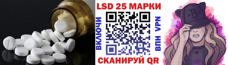 где можно купить наркотик  мега ONION  LSD-25 экстази кислота  Пионерский 