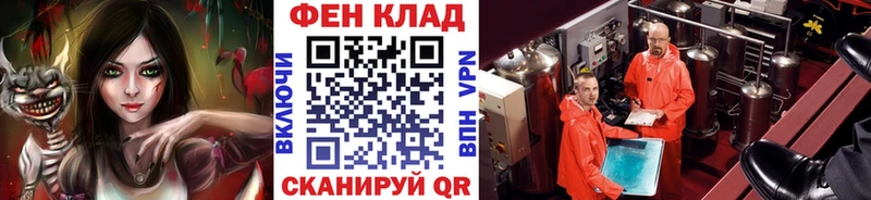 МЕТАМФЕТАМИН пудра  Пионерский 